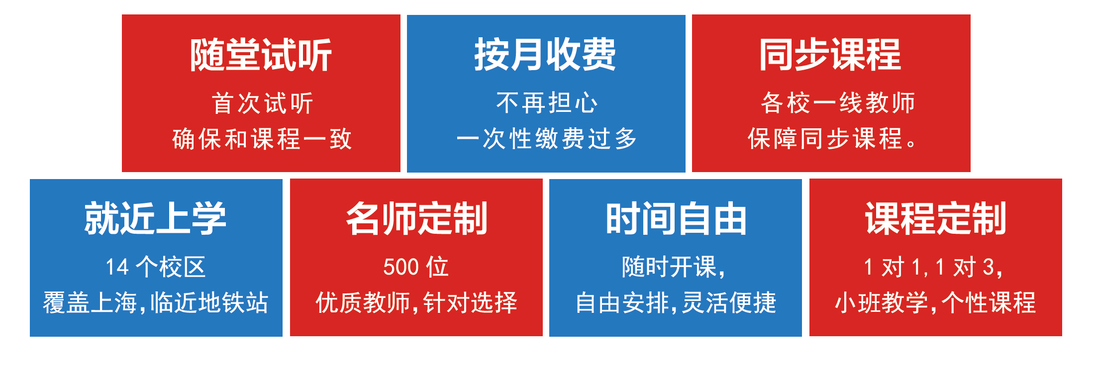 恒高寒春班優惠標準-2017年