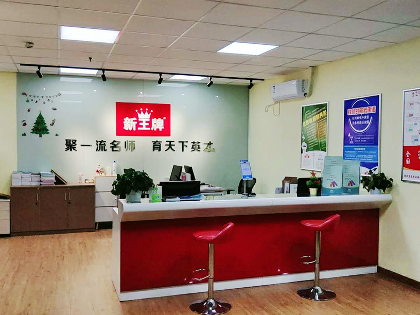 浦東上南校區