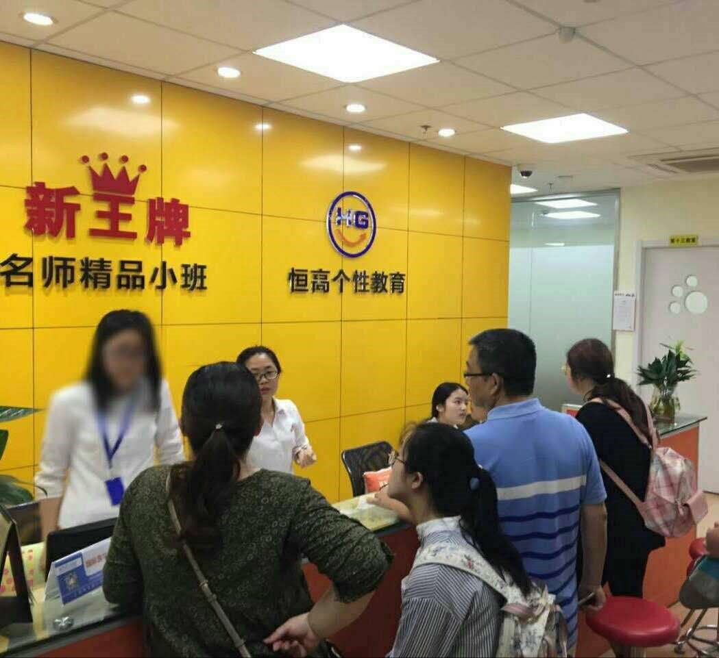 上海輔導(dǎo)市場回暖，暑期補(bǔ)習(xí)班有望爆發(fā)